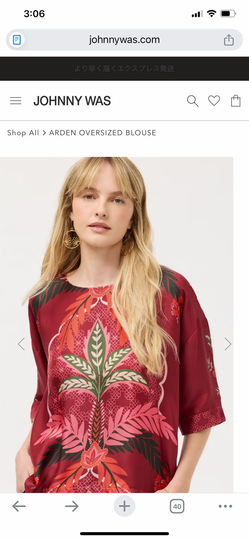 ARDEN CALETA BLOUSE